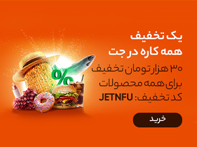 تجهیزات اسپرت خودرو | اسپرتین