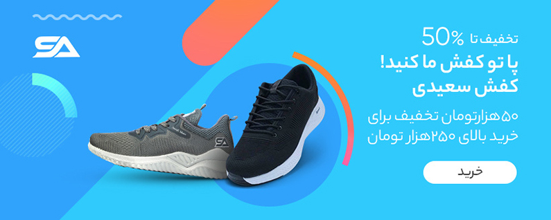 تجهیزات اسپرت خودرو | اسپرتین