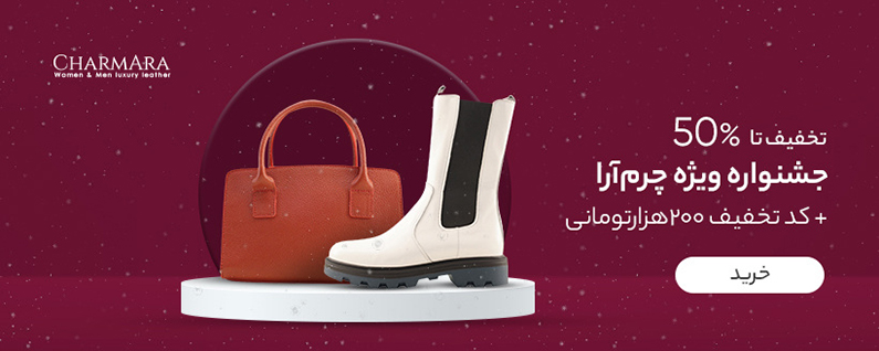تجهیزات اسپرت خودرو | اسپرتین