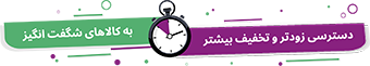 تجهیزات اسپرت خودرو | اسپرتین